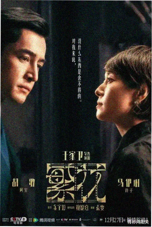 苍兰诀