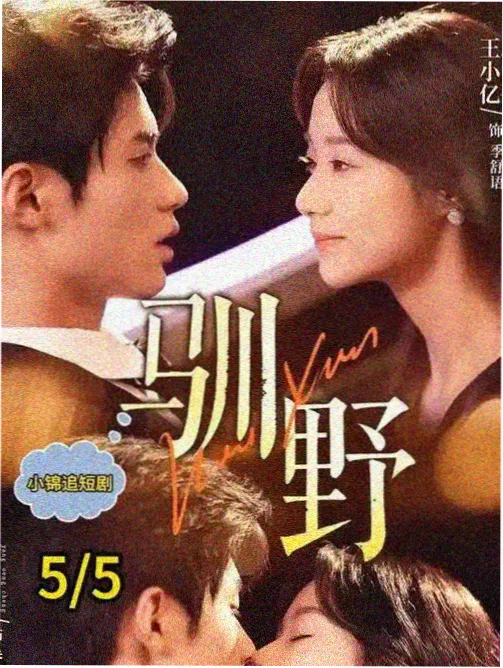 陈情令
