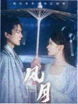 琉璃