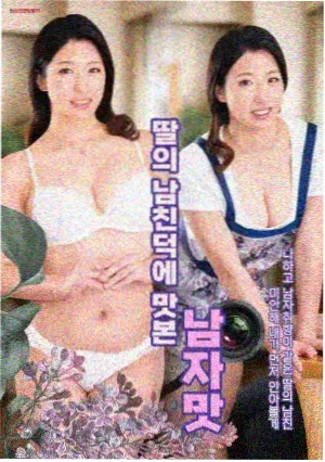 陈情令第50集