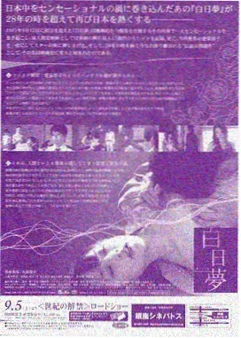 香蜜沉沉烬如霜